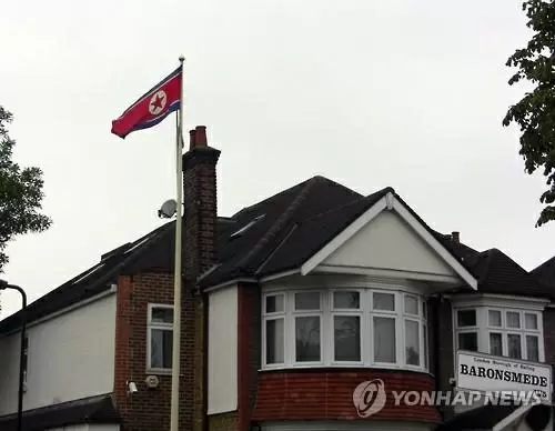 N.Korea slams US for skipping UN meeting on racism